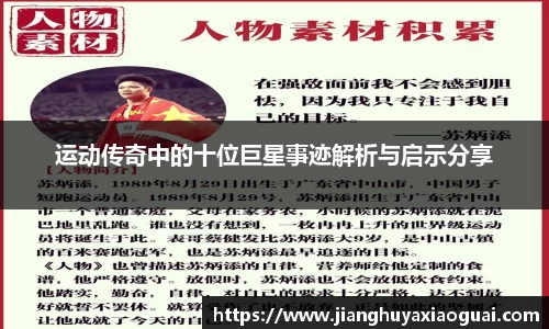 BoB半岛·体育中国官方网站