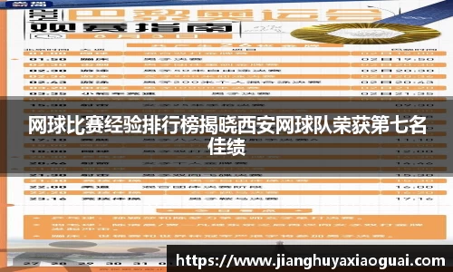 BoB半岛·体育中国官方网站