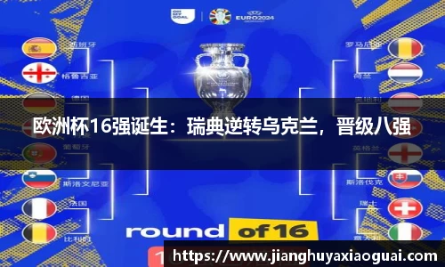 BoB半岛·体育中国官方网站