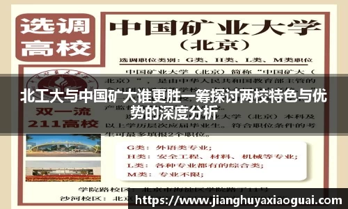 BoB半岛·体育中国官方网站